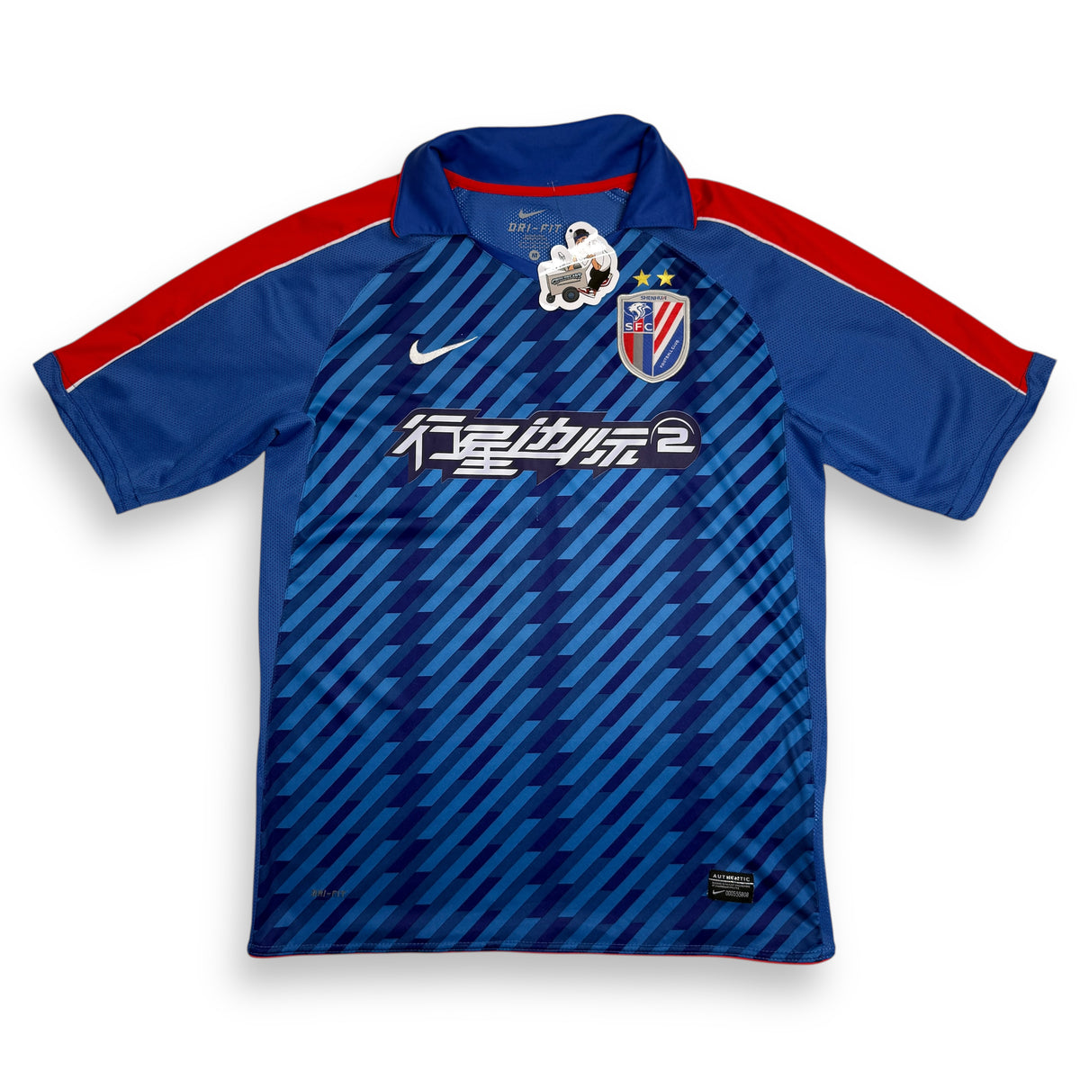 2017 Nike Shanghai Shenhua F.C. Jersey M